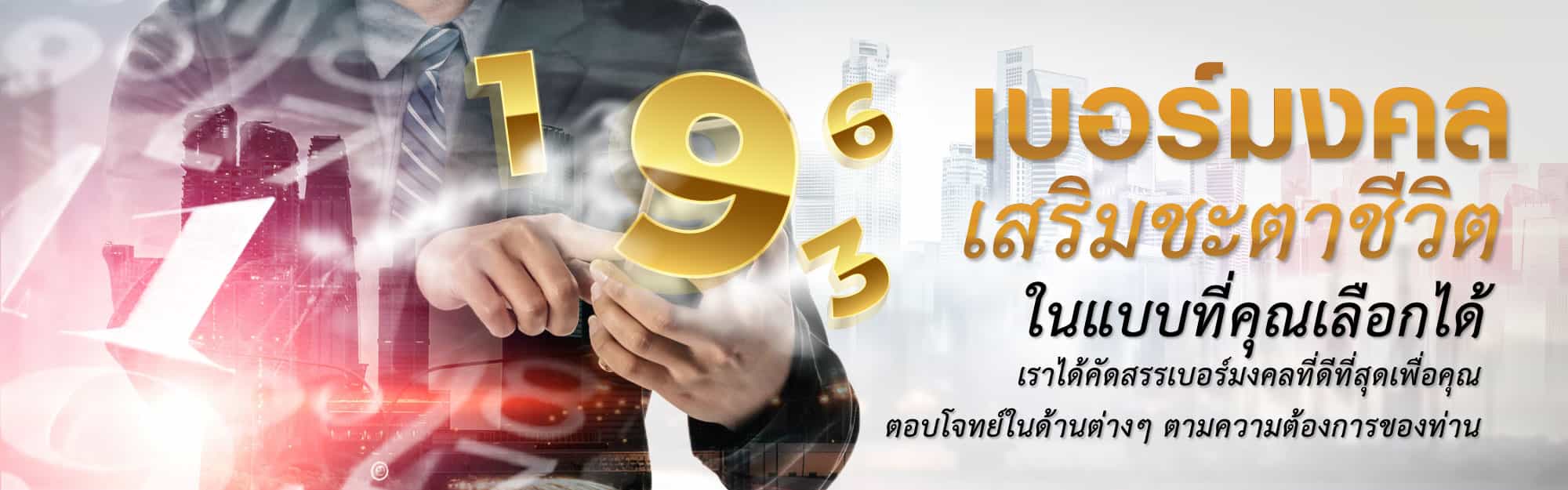 ภาพโฆษณาแบนเนอร์ 1